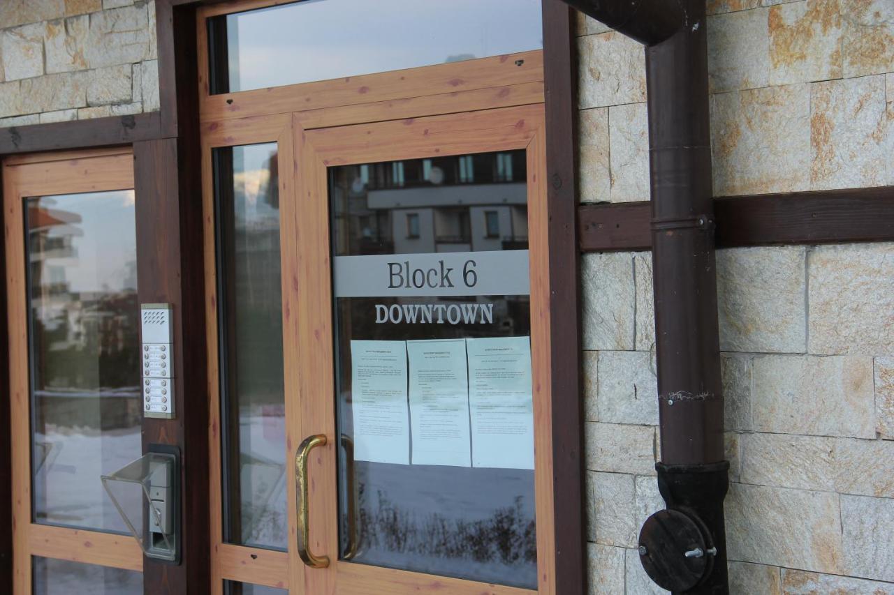 Downtown Bansko Resort ภายนอก รูปภาพ